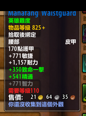 恶魔之翼人口比例_恶魔之翼(2)