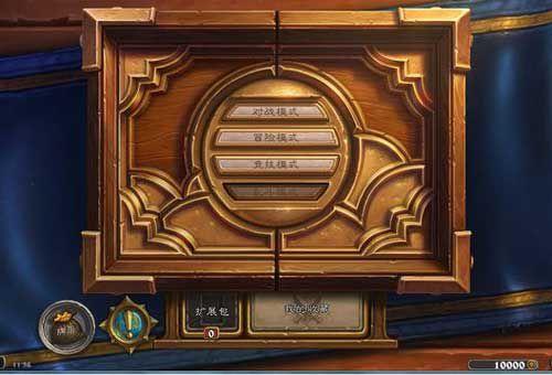 炉石传说怎么赚钱快 炉石传说刷金币赚钱方法