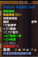 恶魔之翼人口比例_恶魔之翼(2)