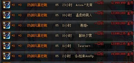 dnf火强鞋子思路搭配新战士性价比高成型快慈鲷萨伊蓝如何繁殖图片
