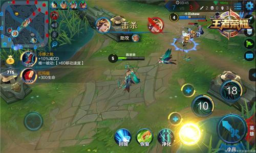 森林魅影新英雄虞姬打法介绍 单点输出高