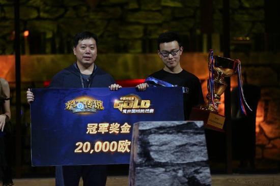 炉石中欧对抗赛落幕 中国19岁小将获得法拉利大奖