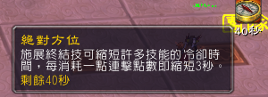 7.0狂徒贼 神器特质路线分析及技能改动