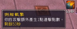 7.0狂徒贼 神器特质路线分析及技能改动