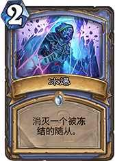 浅谈新版本的适应能力 吉安娜新卡浅析