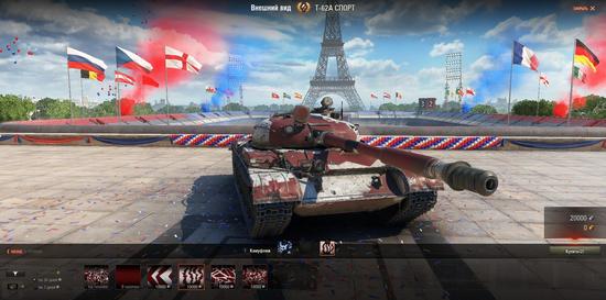 坦克也要喷氮气!足球模式出现新补给