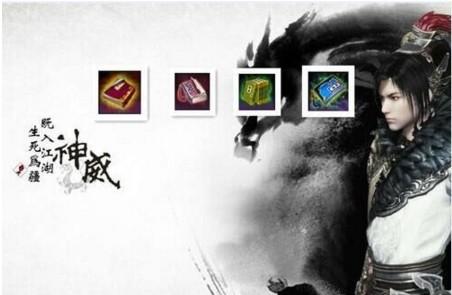 拒绝沙包硬抗到底 天刀OL神威心法搭配_网游