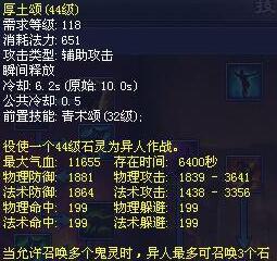 新倩女幽魂新区异人PK全阶段打造分析