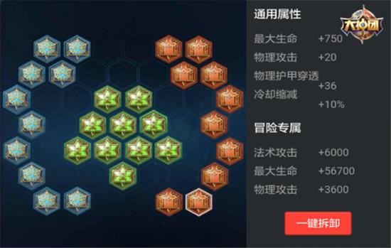 教你正确搭配 王者荣耀娜可露露铭文搭配