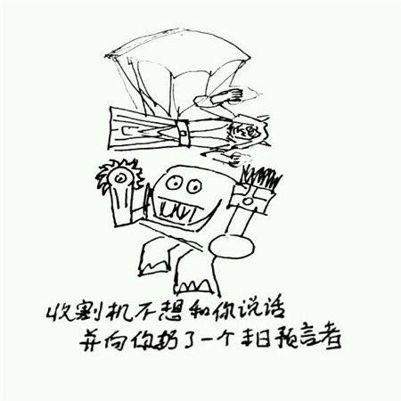 炉石传说手绘表情包分享对方不想和你说话