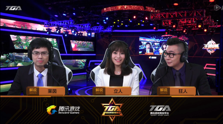 TGA王者荣耀 DL VS eStar兄弟战队争夺全国总冠