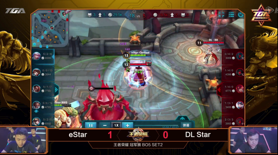 TGA王者荣耀 DL VS eStar兄弟战队争夺全国总冠