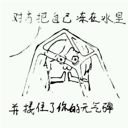 炉石传说手绘表情包分享对方不想和你说话