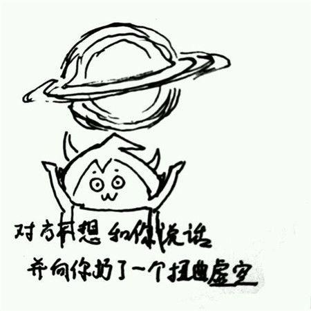 炉石传说手绘表情包分享对方不想和你说话