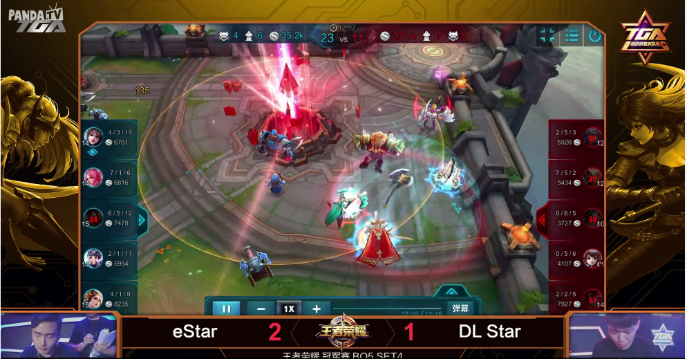 TGA王者荣耀 DL VS eStar兄弟战队争夺全国总冠