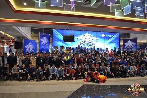 《王者荣耀》2016王者城市赛选拔落幕16强会师