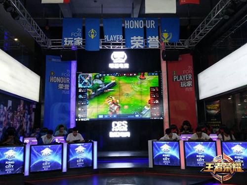《王者荣耀》2016王者城市赛选拔落幕16强会师
