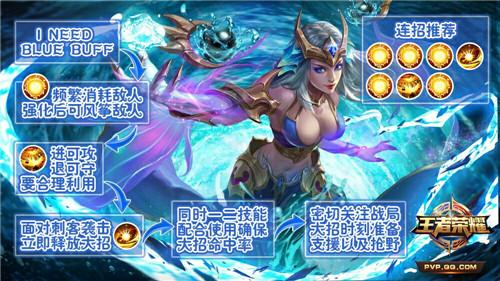 王者荣耀美女内衣图_王者荣耀美女去内衣图(2)
