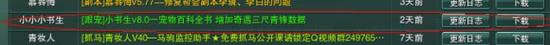 抓宠招式大放送 教你如何抓宠走向巅峰