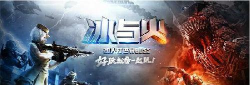 cf cf手游 cf手游新版本 cf手游版 cf手游冰与火