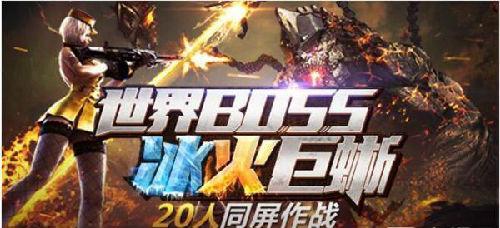 cf cf手游 cf手游新版本 cf手游版 cf手游冰与火
