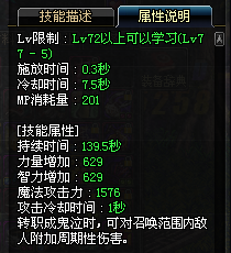 辅助鬼泣异界套选择 夜叉套对比领域套实测_地