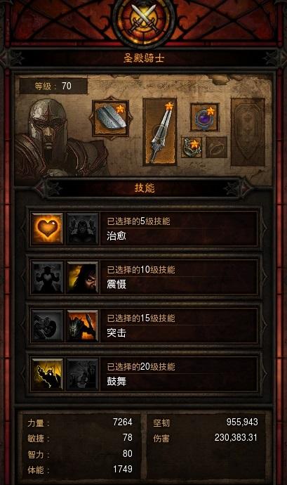 秘术师人口_反文字的数秘术师插画(3)