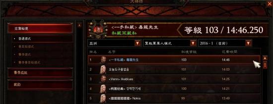 暗黑3亚服非赛单人散件轰炮流豆角103心得-暗