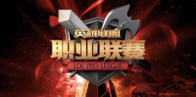 LPL