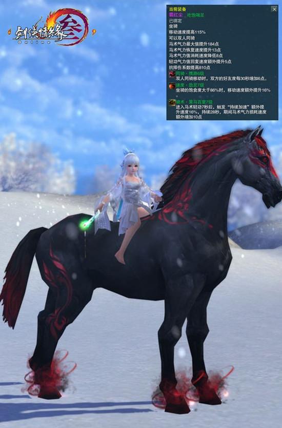 剑网3阴阳两界奇遇触发介绍 剑网3摔死奇遇详