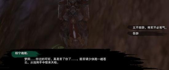 剑网3阴阳两界奇遇触发介绍 剑网3摔死奇遇详