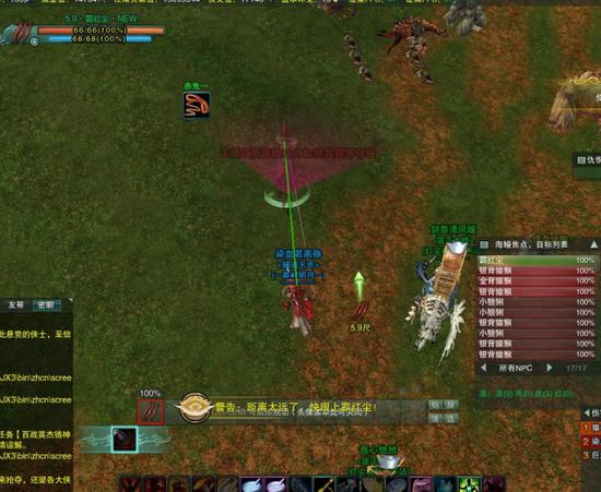 剑网3阴阳两界奇遇触发介绍 剑网3摔死奇遇详解