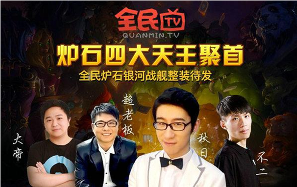 牵手毛毛火线洞房&nbsp;王师傅何以如此仓皇