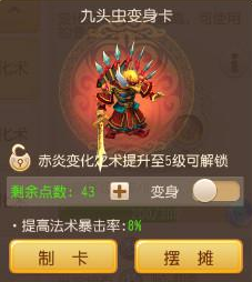 梦幻西游手游 梦幻西游手游