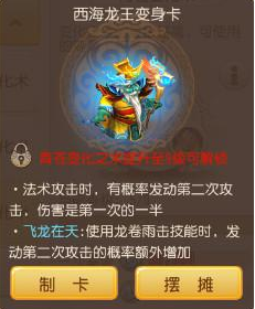 梦幻西游手游 梦幻西游手游