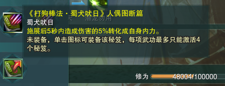 95丐帮PVP插旗攻略 JJC问题技巧汇总分享