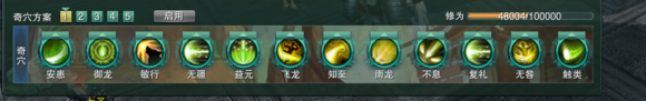 95丐帮PVP插旗攻略 JJC问题技巧汇总分享