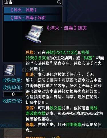 心法修改以及新副本掉落