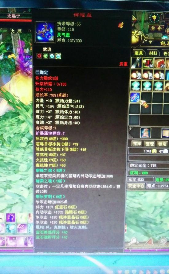 如题,武魂一直是6孔,副本清完没事做,想着还有点YB和J就想把武魂开第7孔。 过程就不说了,就想问下有比我还坑的没,一共花费2000左右YB加3000J左右,终于把坚若磐石的第7孔打开,有比我还坑的吗?????? 辛苦积攒这么久,为了个7孔一下回到解放前了。