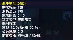 发家致富 新倩女幽魂一世镜之帝姬远嫁3带3攻略