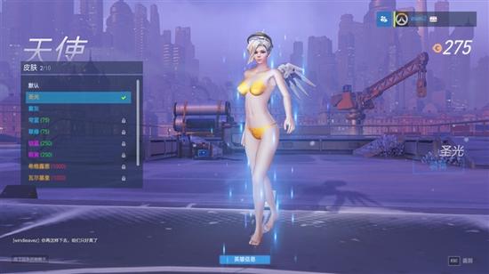 这个很高能!网友制作守望先锋“黄金皮肤”