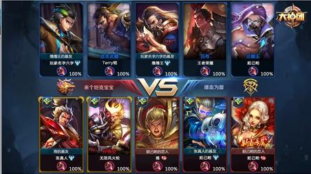 基友恋人一起来战 好友关系玩法解析