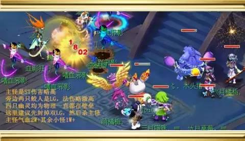 梦幻西游如梦奇谭攻略 最艰难的战斗-五更寒_