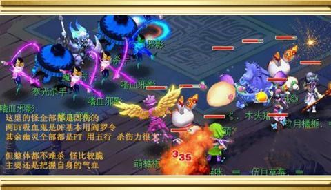 梦幻西游如梦奇谭攻略 最艰难的战斗-五更寒_