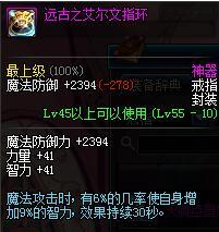 DNF极品冰结师怎么练 DNF极品冰结师首饰搭