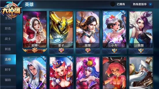 盘点那些容错率高的英雄 不耽误团战的英雄