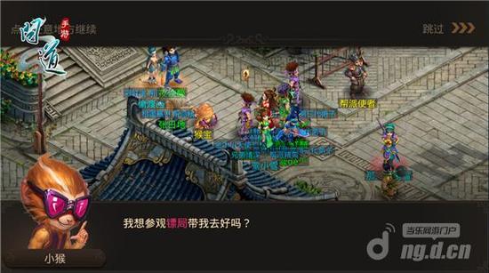 图3:《问道》手游天墉一游.jpg 图3:《问道》手游天墉一游.jpg
