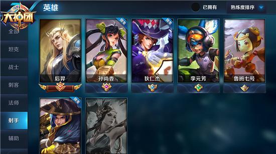 盘点那些容错率高的英雄 不耽误团战的英雄