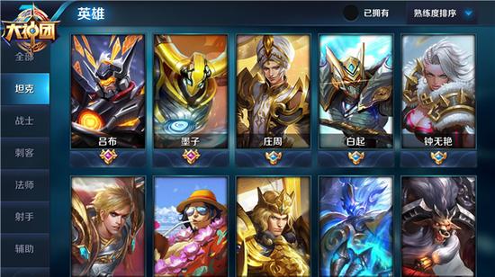 盘点那些容错率高的英雄 不耽误团战的英雄