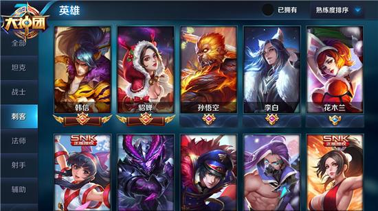 盘点那些容错率高的英雄 不耽误团战的英雄